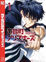 漫画封面